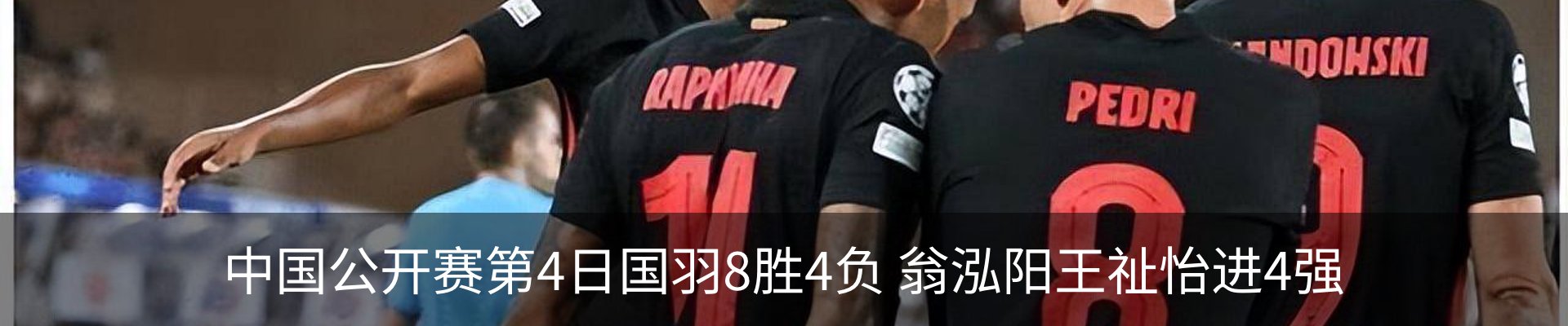 新闻动态